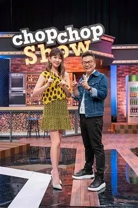 向往的生活7 综艺 2023 湖南卫视
