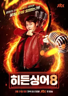 南来北往 电视剧 2024 郑晓龙